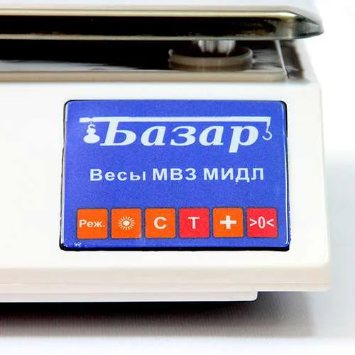 весы порционные мидл мт 15 вжа(2/5;330х230) базар2(у) н