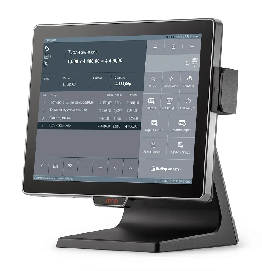 POS терминал-моноблок АТОЛ JAZZ 15 Pro, без MSR, SSD128 GB, 8GB, Windows 10 IoT. (59609)