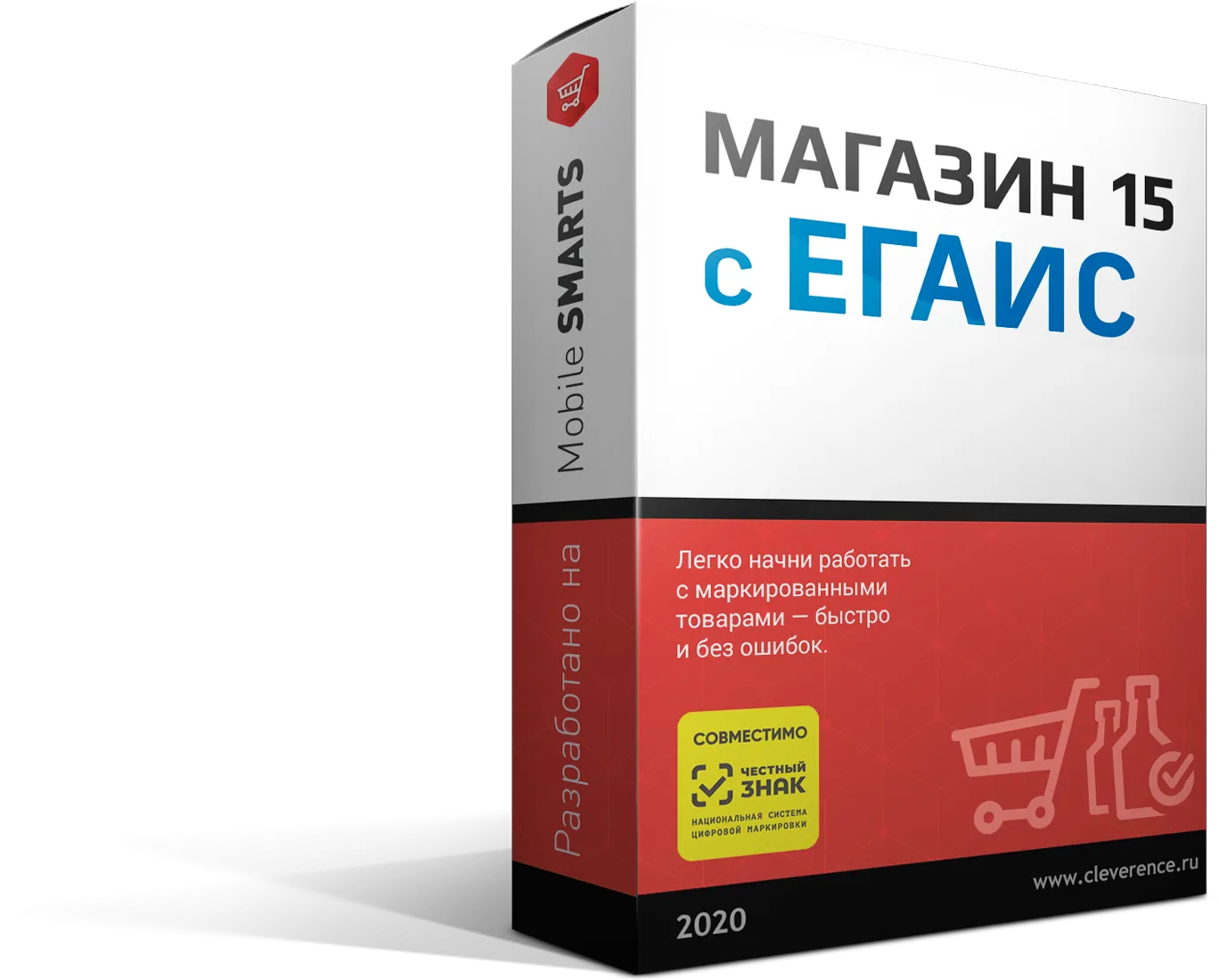 Продление подписки на обновления Mobile SMARTS: Магазин 15 с ЕГАИС, РАСШИРЕННЫЙ для «1С: Розница 2.3