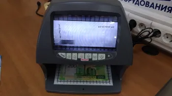Подлинность для слабовидящих - темное на светлом фоне