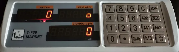 Весы готовы изменить стандартные настройки дисплеев Весы готовы изменить стандартные настройки дисплеев
