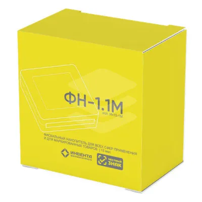 ФН 1.1М для маркировки