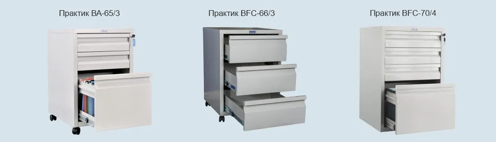 Шкафы тумбы.jpg шкафы тумбы.jpg