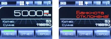 детектор банкнот dors-230 автоматический
