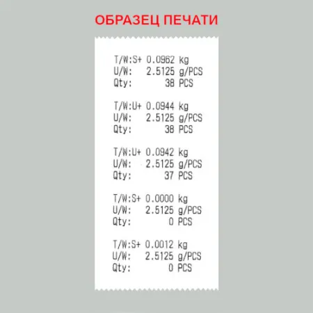 весы счетные cas pr-c-15