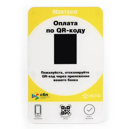 дисплей qr кодов mertech (usb, bluetooth) желтый
