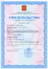 весы крановые ввк iii-3000