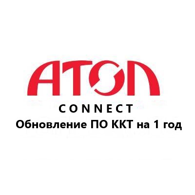 АТОЛ Connect. ИТС на 1 год (59600)