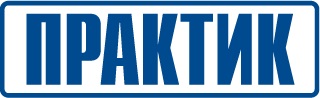 Практик